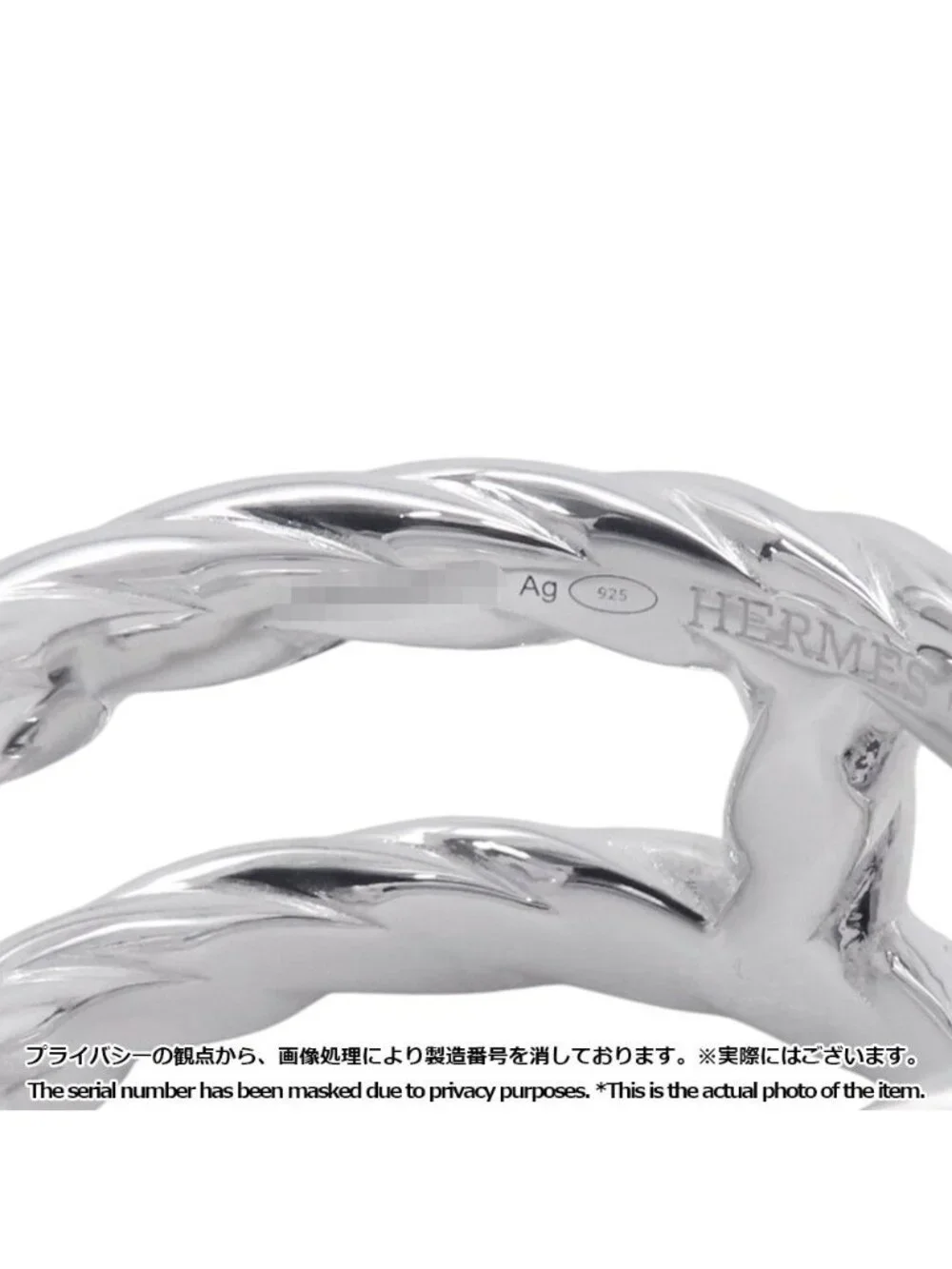 Hermes Ring Chaine D'ancre Twist Torsard